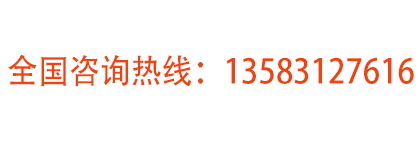 濟南恒諾升降機械有限公司（sī）